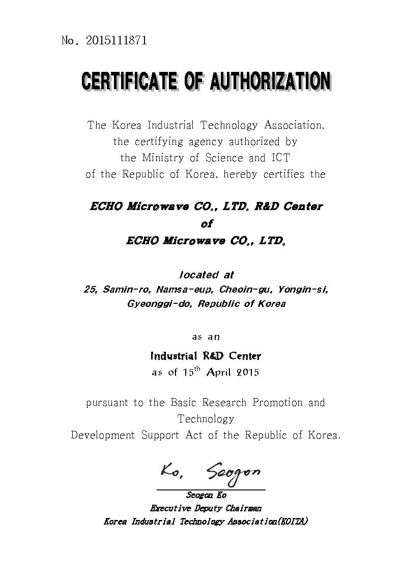 Certificate of Corporate R&D Center - ECHO Microwave